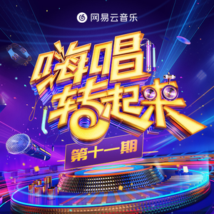 欧菜换妻性爱视频在线观看
