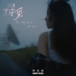 欧菜换妻性爱视频在线观看
