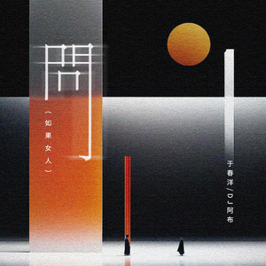 欧菜换妻性爱视频在线观看
