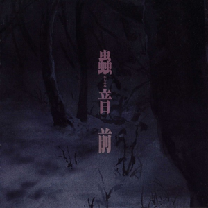 欧菜换妻性爱视频在线观看
